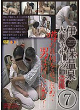 GS-971 DVD Cover