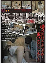 GS-1027 Sampul DVD