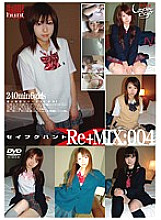 GS-1041 DVD Cover