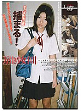 GS-1043 DVD Cover