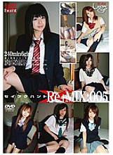 GS-1047 Sampul DVD