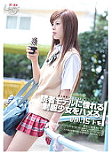 GS-1060 DVD Cover