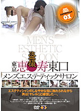 GS-1071 DVD Cover