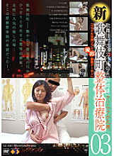 GS-1081 DVD Cover