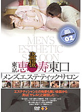 GS-1124 DVD Cover