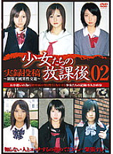 GS-1152 DVD Cover