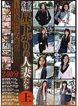 GS-1153 DVD Cover