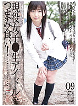 GS-1168 DVD Cover
