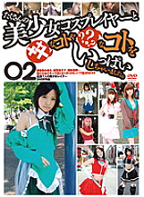 GS-1184 DVD Cover