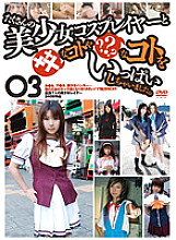 GS-1194 DVD Cover