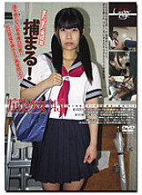 GS-1214 DVD Cover