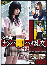 GS-1244 DVD Cover