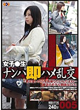 GS-1263 DVD Cover
