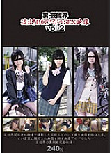 GS-1284 DVD Cover