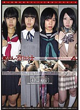 GS-1305 DVD Cover