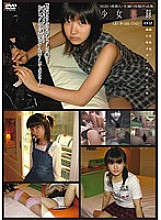 GS-01315 DVD Cover