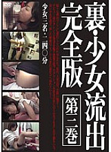 GS-1359 DVD封面图片 