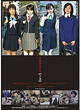 GS-1379 DVD Cover