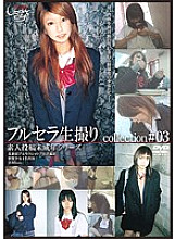 GS-1421 Sampul DVD