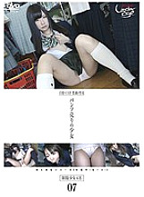 GS-1491 DVD Cover