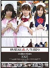 GS-1538 DVD Cover