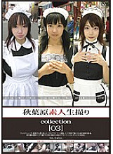 GS-1548 DVD Cover