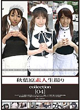 GS-1559 DVD Cover