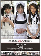 GS-1570 DVD Cover