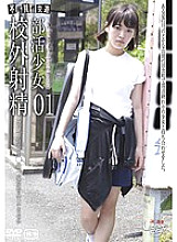 GS-1571 DVD Cover