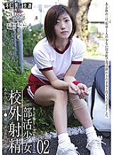 GS-1605 DVD Cover