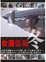 GS-1617 DVD Cover