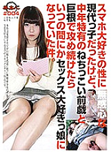 GS-01752 DVD Cover