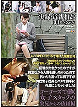 GS-01755 DVD Cover