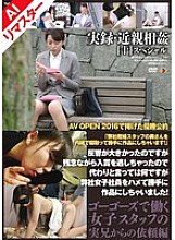 GS-01755 DVD Cover