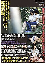 GS-01818 DVD Cover