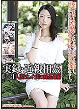 GS-01828 DVD Cover