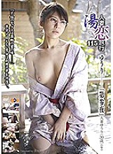 GS-01879 DVD Cover