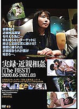 GS-2034 DVD Cover