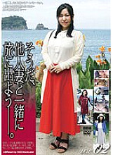 GS-02091 DVD Cover