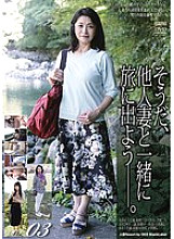 GS-02110 DVD Cover