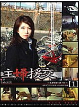 GS-149 DVD Cover