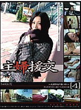 GS-189 DVD Cover