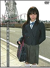 GS-197 DVD Cover