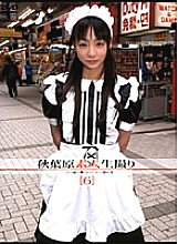 S-715 DVD Cover