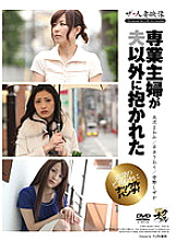 KNCS-027 Sampul DVD