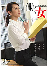 KNCS-030 Sampul DVD
