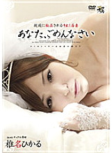 KNCS-043 DVD Cover