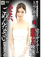 KNCS-064 DVD Cover