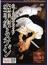 NSPS-044 DVD Cover