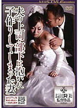 NSPS-066 DVDカバー画像